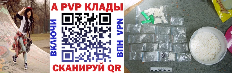  Кокаин Боровск