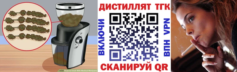 Cannafood марихуана  Боровск 