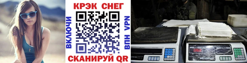 КОКАИН VHQ  Боровск 