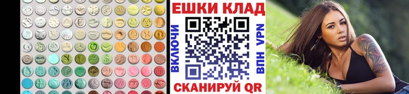 купить   Боровск  Ecstasy 300 mg 