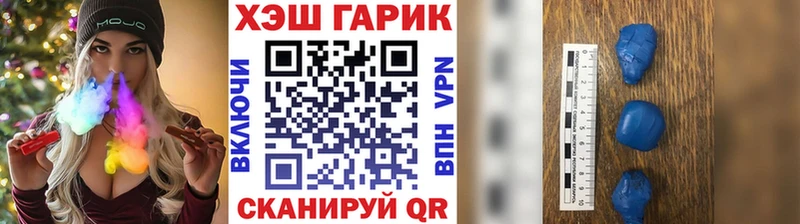 Гашиш Cannabis  Боровск 