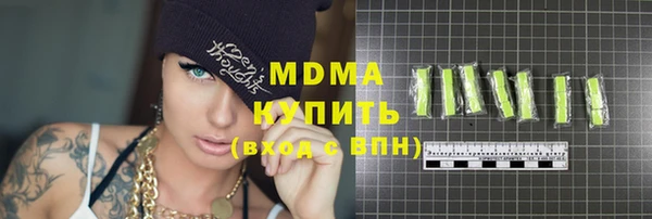 первитин Армянск