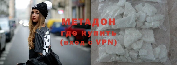 первитин Армянск