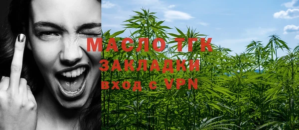 первитин Армянск