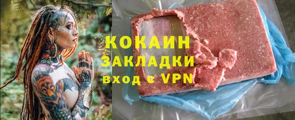 первитин Армянск