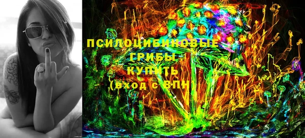 первитин Армянск