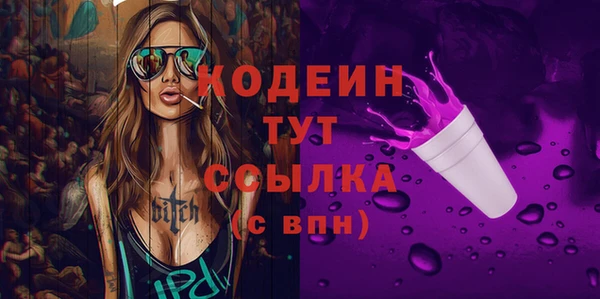 первитин Армянск