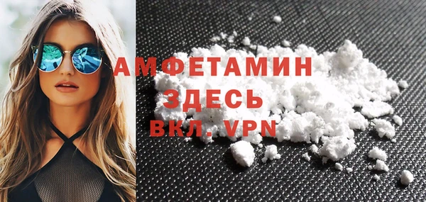 первитин Армянск