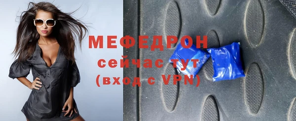 первитин Армянск