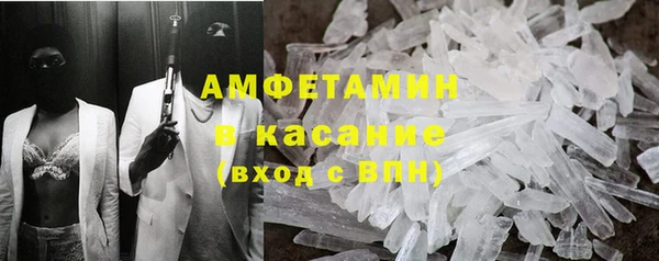метамфетамин Алзамай
