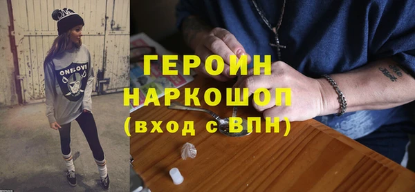 первитин Армянск