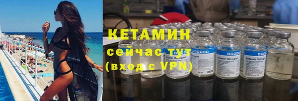 первитин Армянск