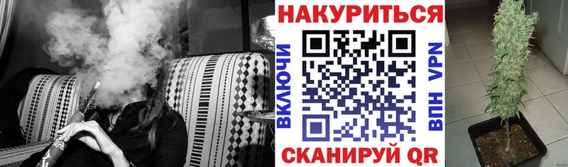 Канабис THC 21%  мега как зайти  Боровск 